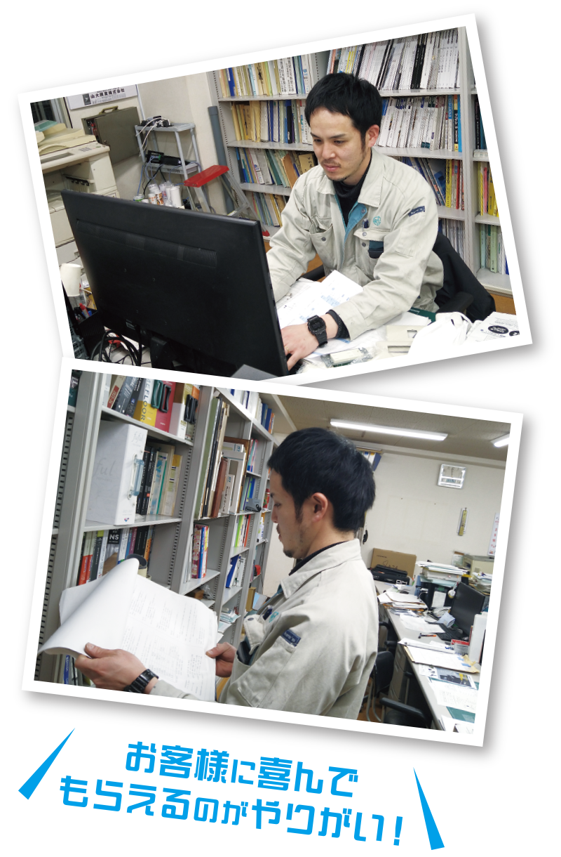 定時退社で、
オンオフどちらも充実してます!